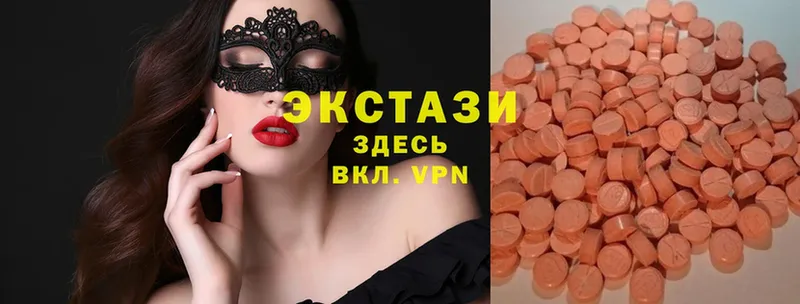 купить наркоту  Карабаново  Ecstasy 280 MDMA 