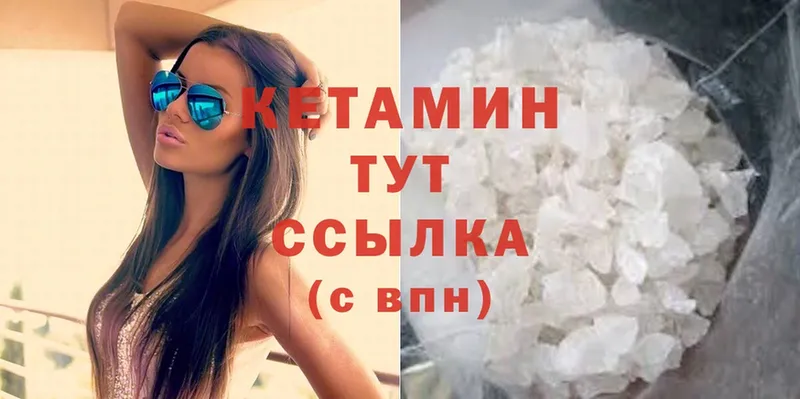 где найти наркотики  Карабаново  КЕТАМИН ketamine 