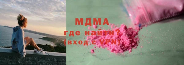 Альфа ПВП Вязьма