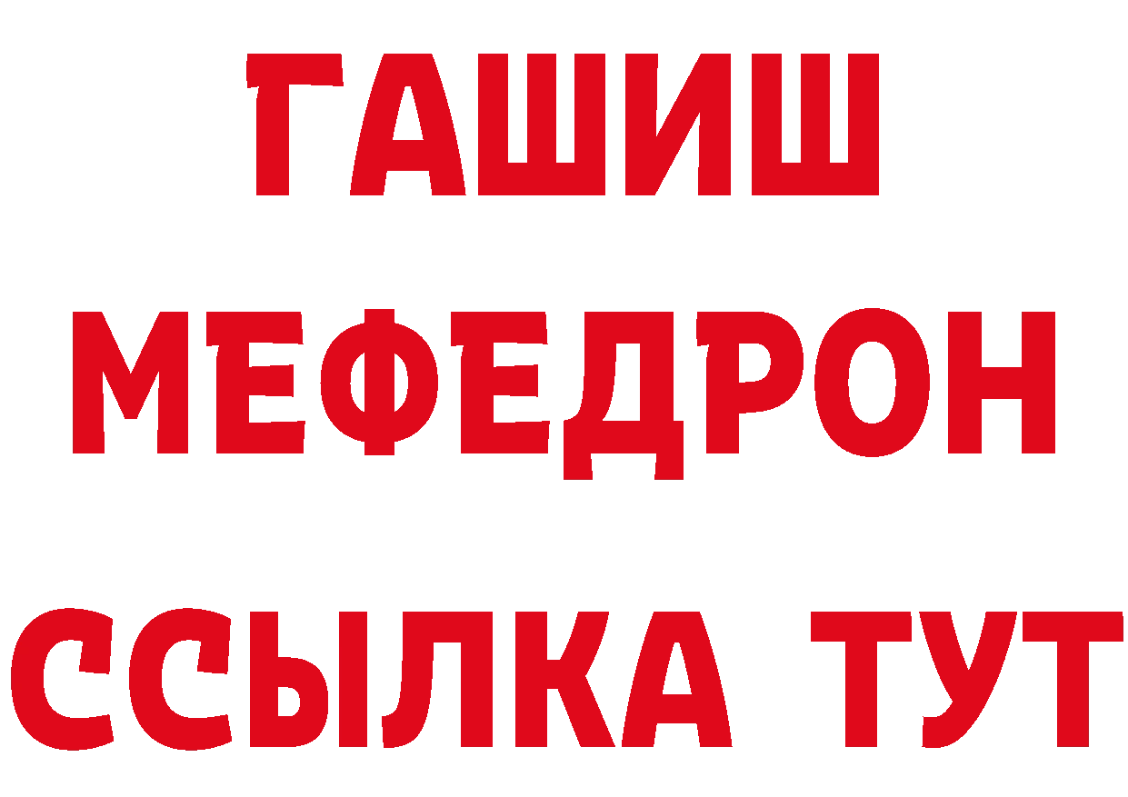 Магазины продажи наркотиков даркнет как зайти Карабаново